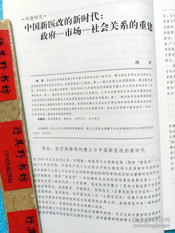基督教国家经济总量_基督教十字架图片(3)
