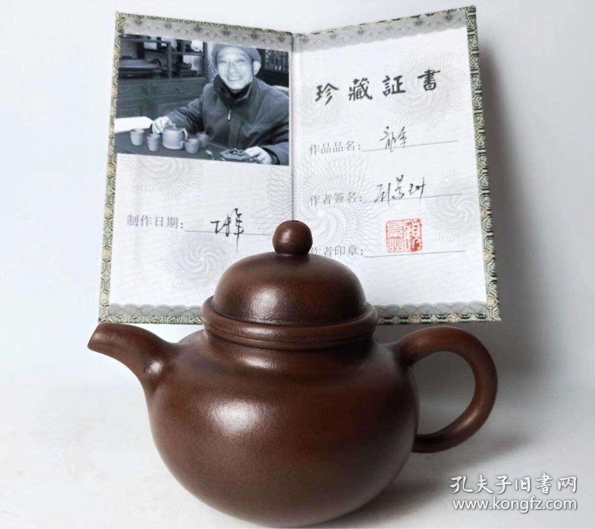 顾景舟紫砂壶一把,,附有珍藏证书,包浆老道,手感圆滑