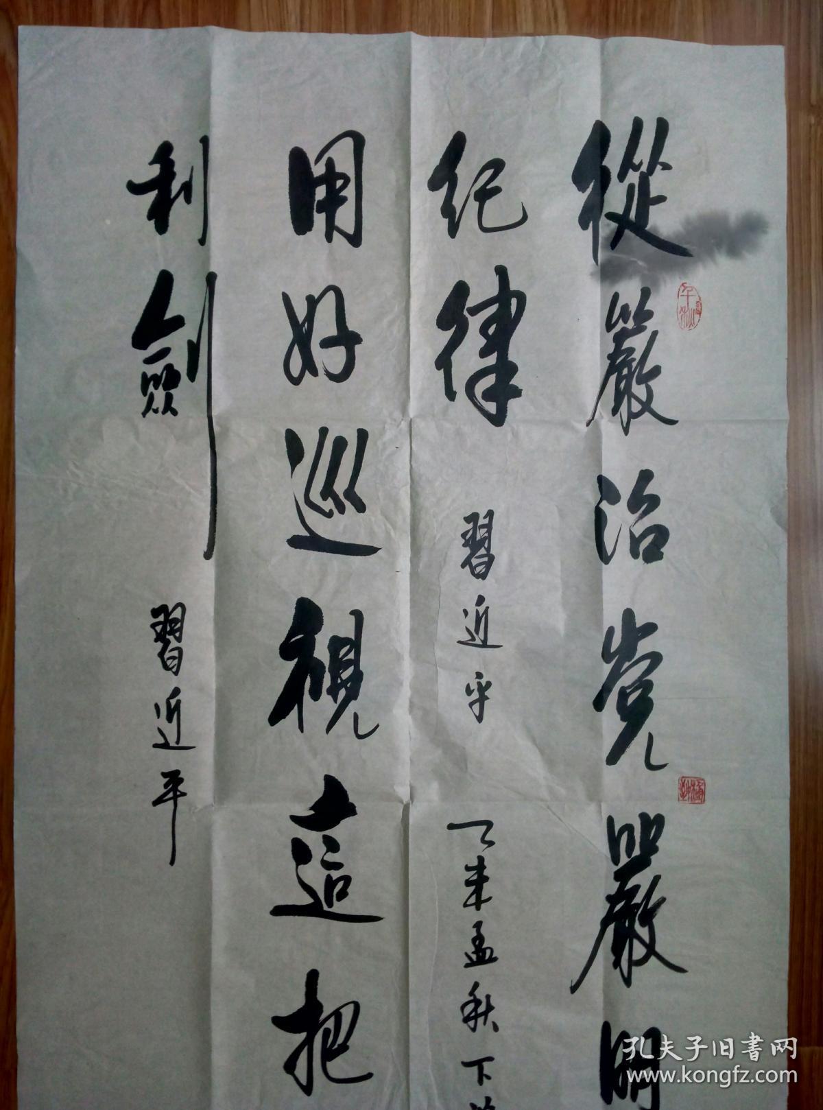 王子铭书法【保真】 【现任中国书法研究协会副主席,中国书画家协会副