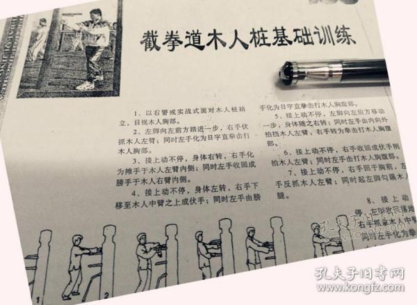 声东击西用的博弈论什么原理_声东击西是什么意思