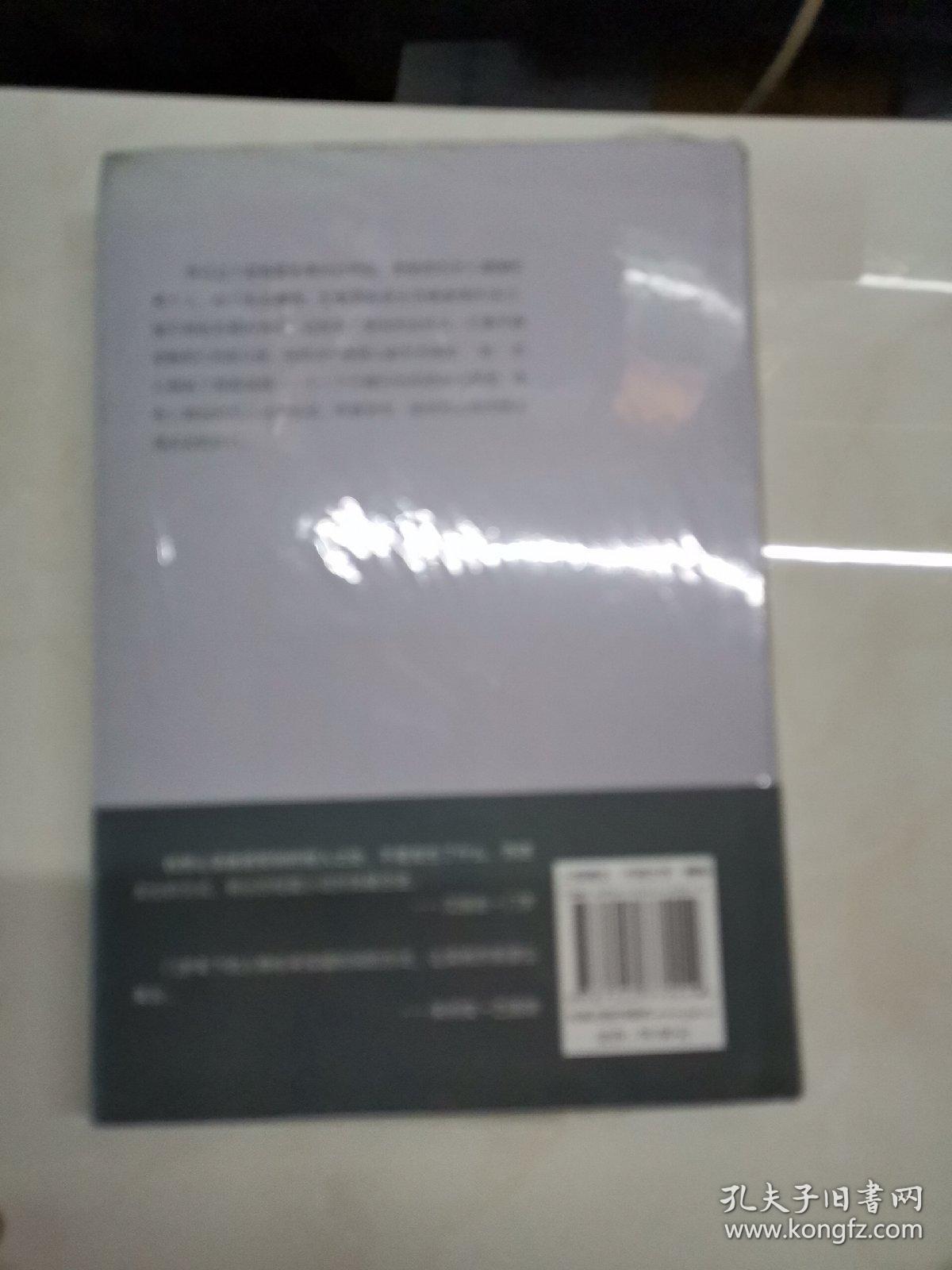 艾丽丝·门罗作品:木星的卫星