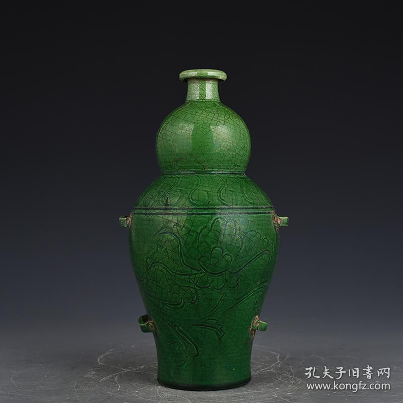 宋代绿定定窑绿釉刻花穿带葫芦瓶