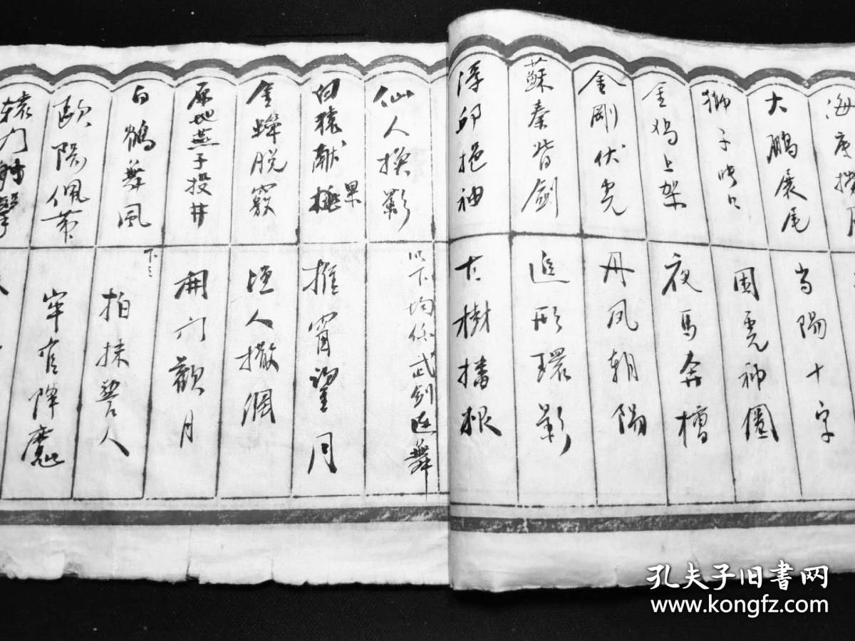 此十三字为唯剑之奥妙,学习当熟深习之)