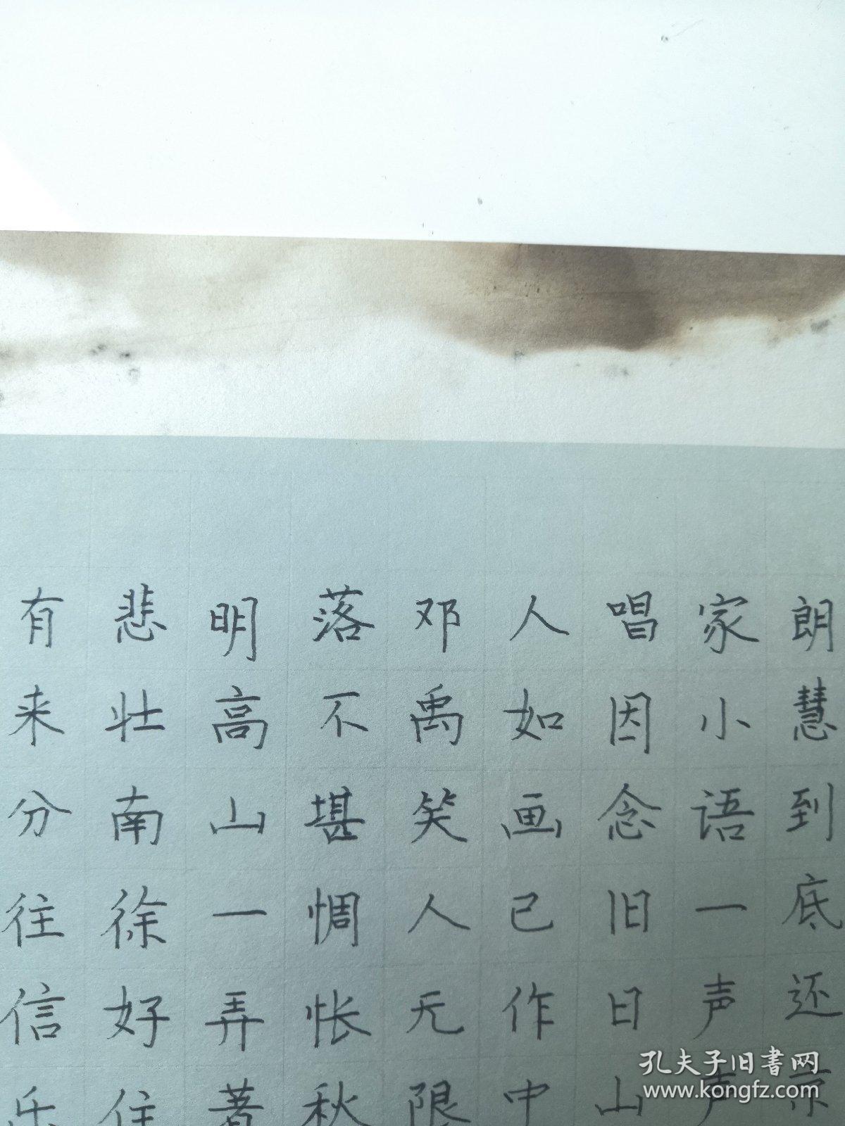 辽宁大连书法名家吴刚钢笔书法硬笔书法1件出版作品出版在中国钢笔