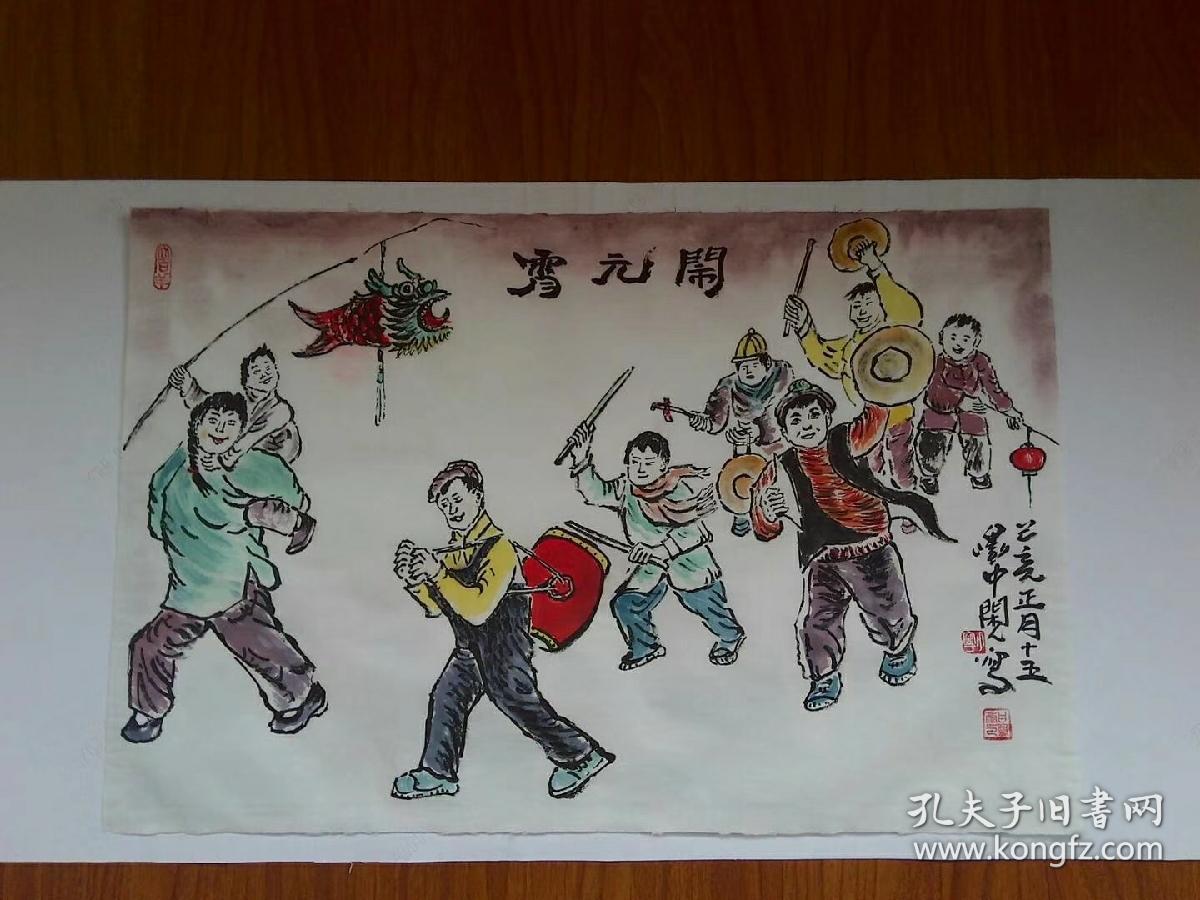 墨中闲人国画手绘作品.闹元宵.