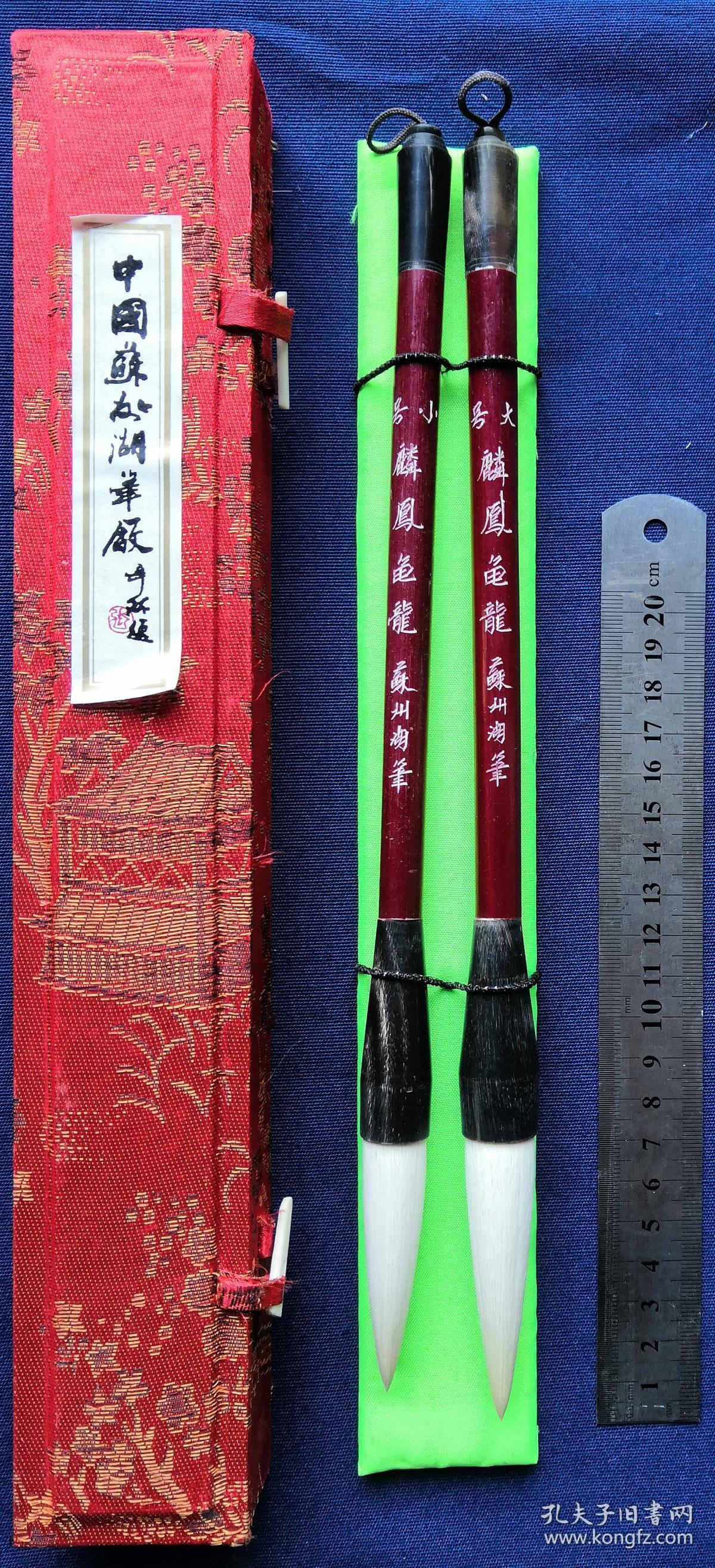 苏州湖笔厂创立于上世纪五十年代,善琏笔工百廿户旅苏建社而1200