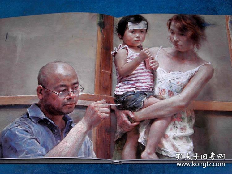中国艺术家戴平均油画作品