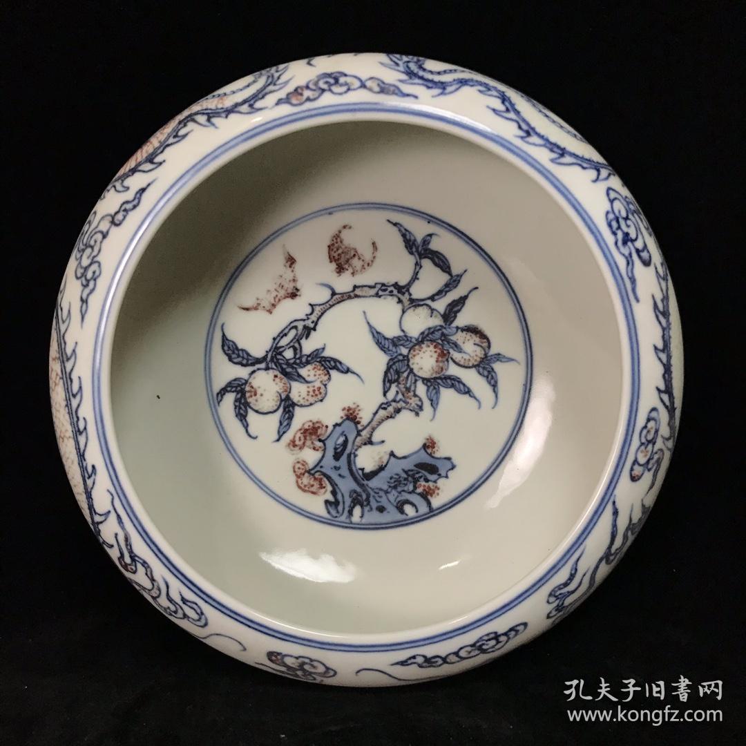清康熙青花釉里红龙纹笔洗