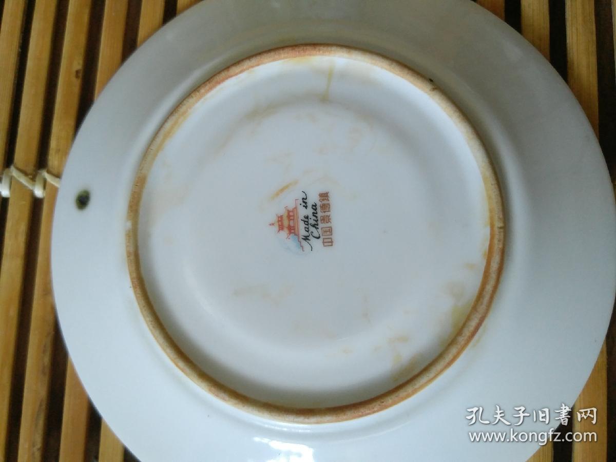 六七十年代景德镇龙珠阁底款花卉陶瓷盘子