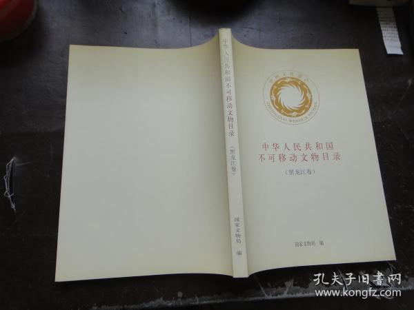 宿氏人口_宿姓图腾