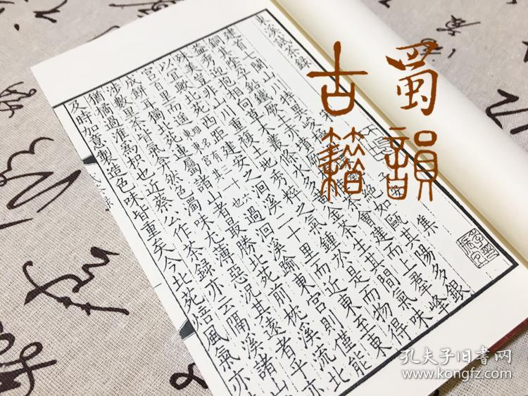 仿马蹄声曲谱_陶笛曲谱12孔(2)
