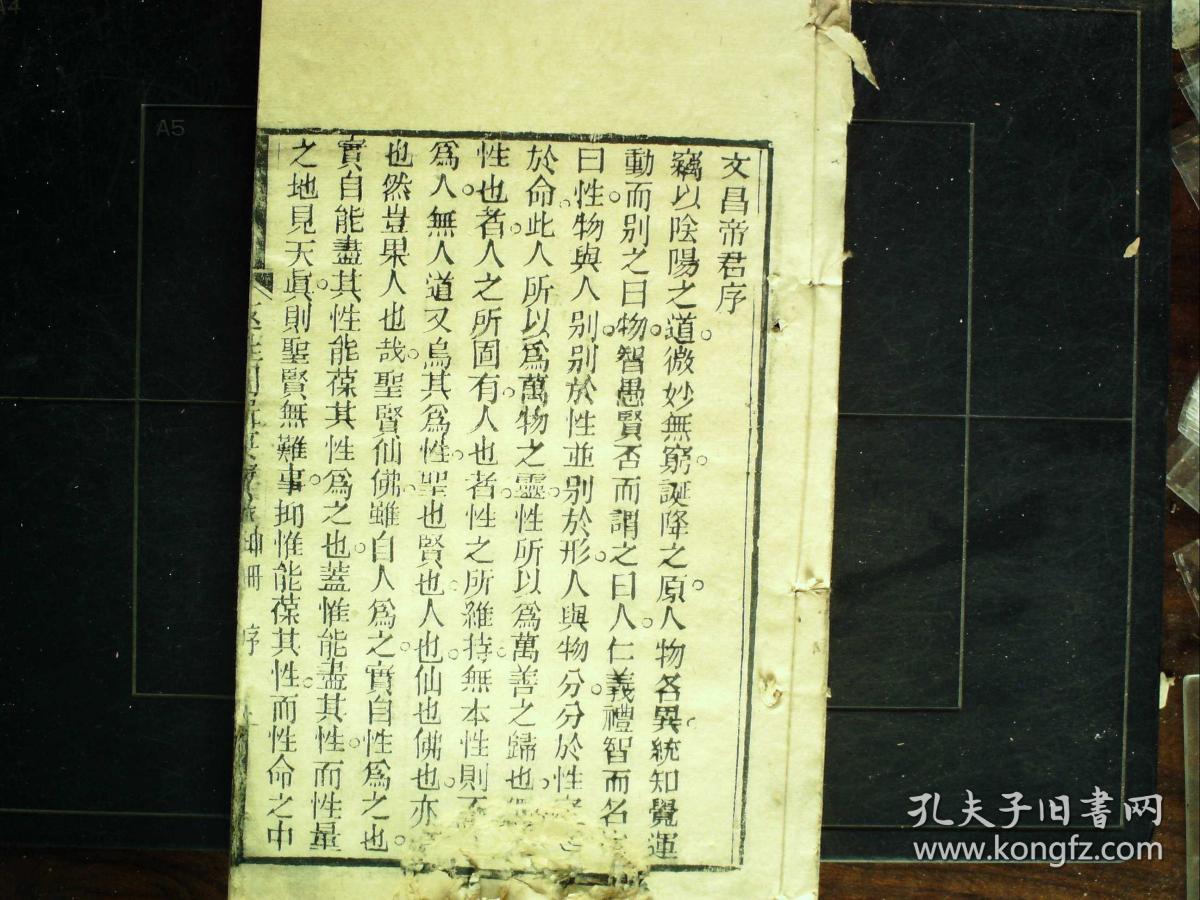 送给爱丽丝钢琴曲谱(2)