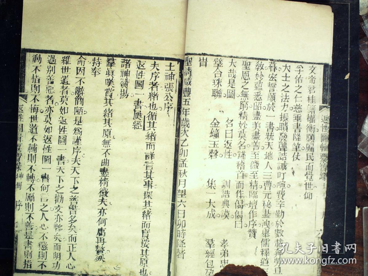 送给爱丽丝钢琴曲谱