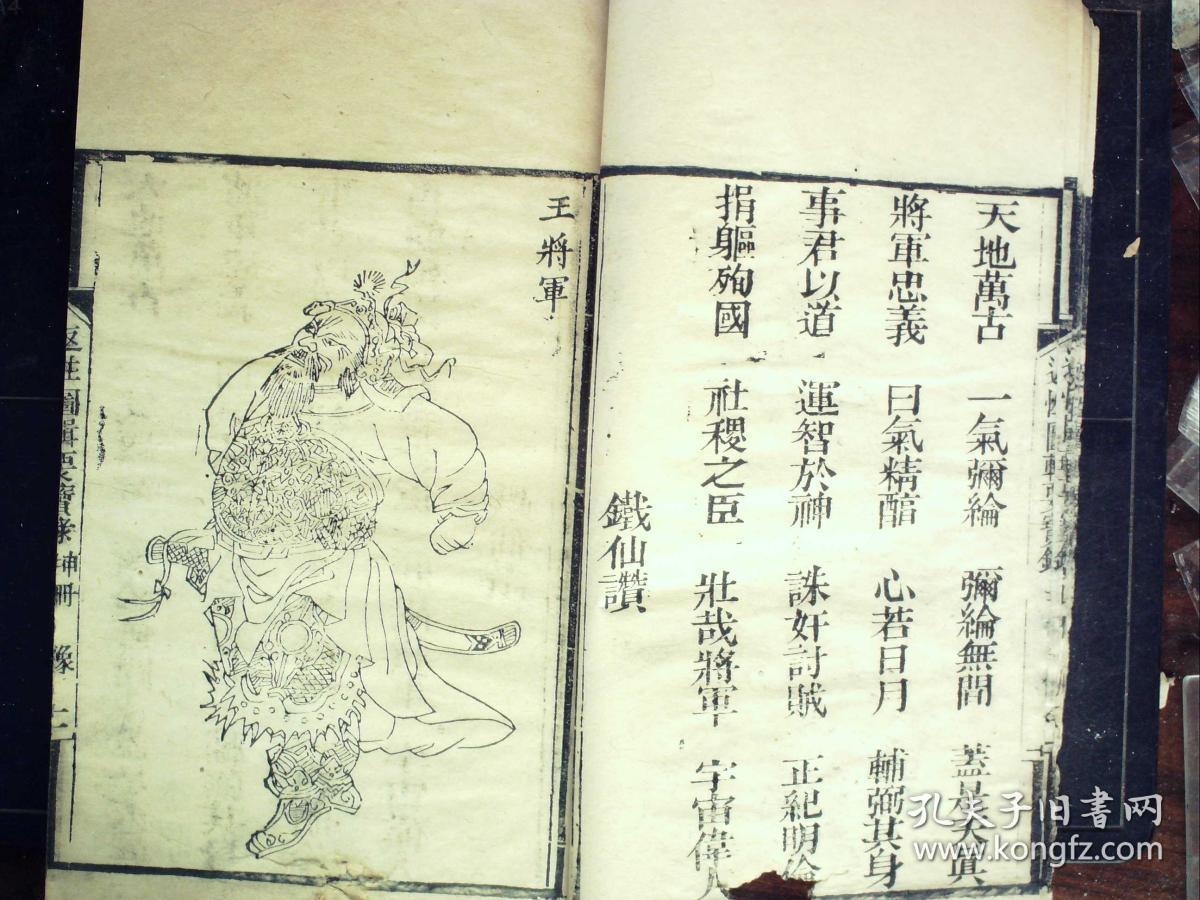 送给爱丽丝钢琴曲谱
