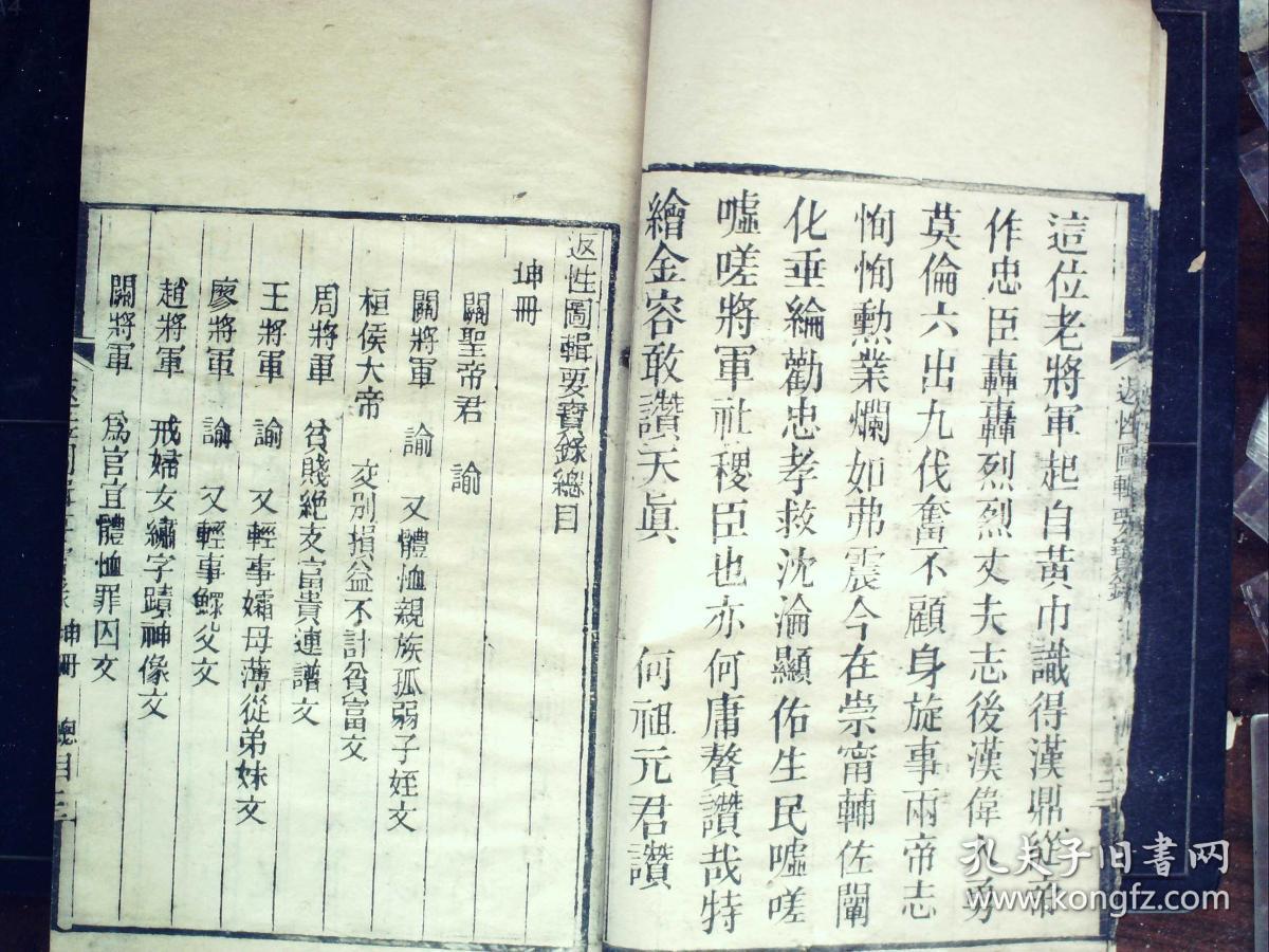 送给爱丽丝钢琴曲谱(2)