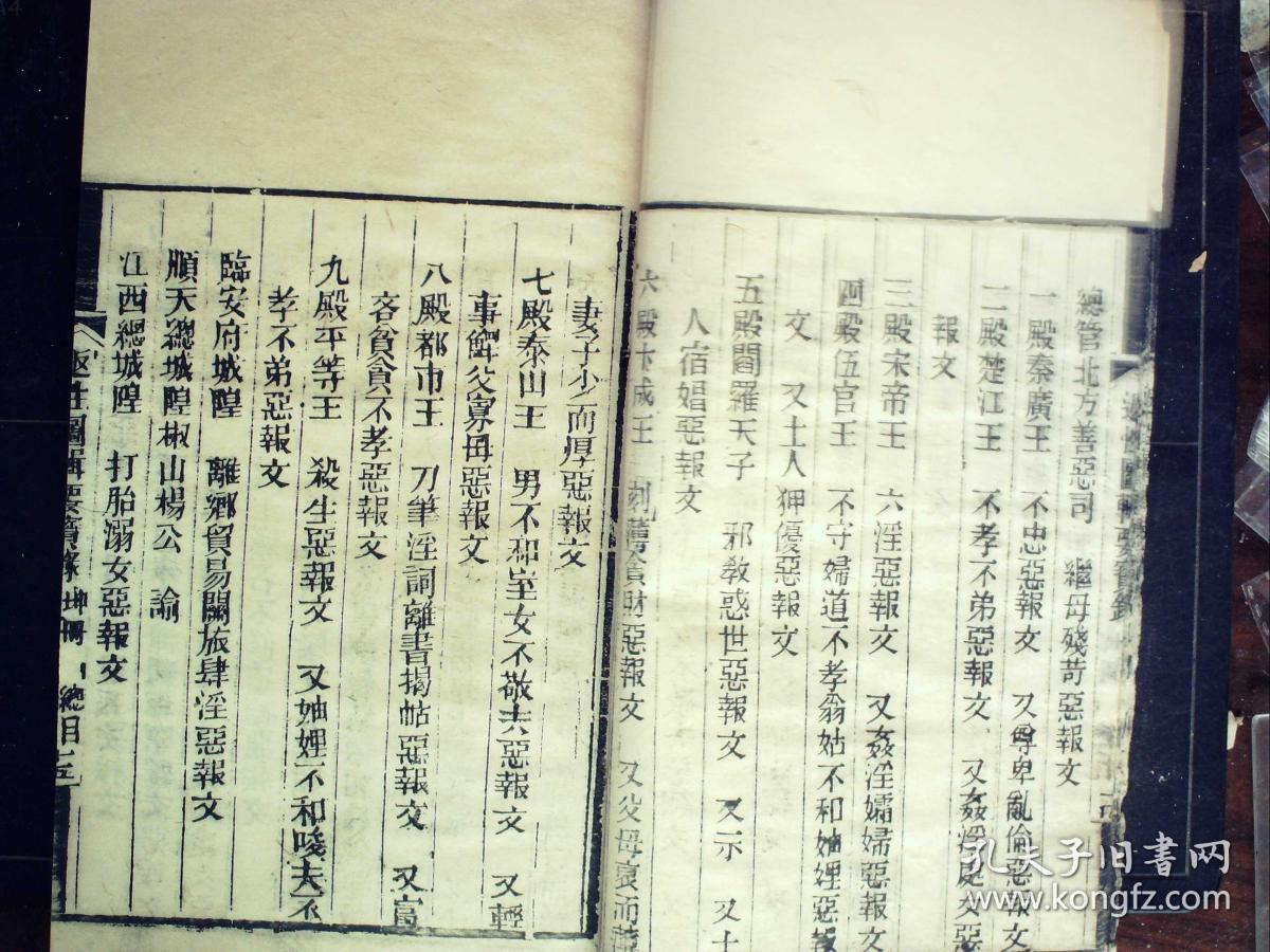 送给爱丽丝钢琴曲谱(2)
