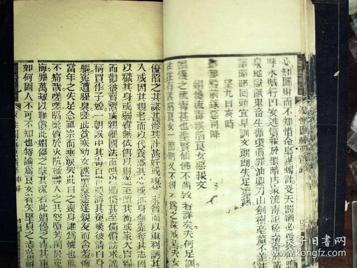 送给爱丽丝钢琴曲谱(2)