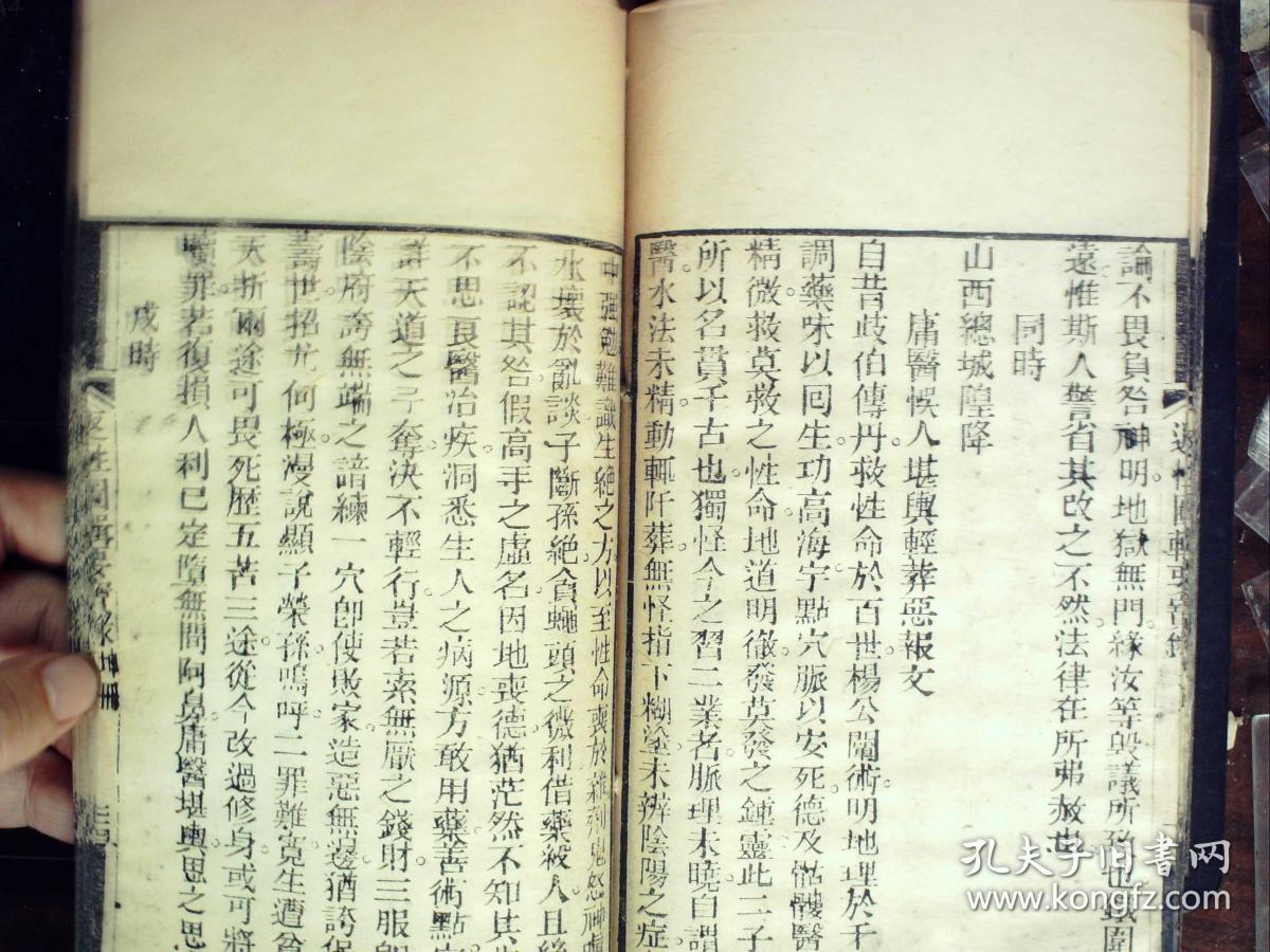 送给爱丽丝钢琴曲谱(2)