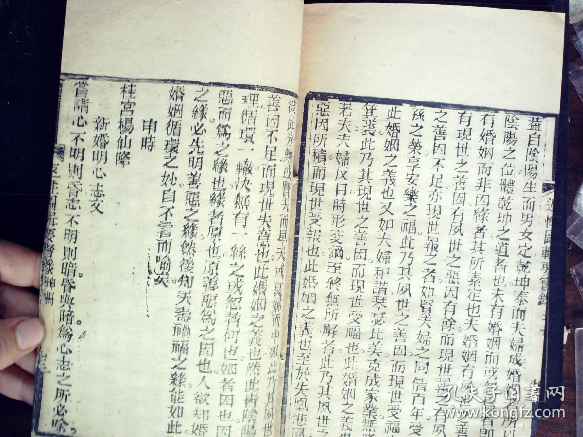 送给爱丽丝钢琴曲谱(2)