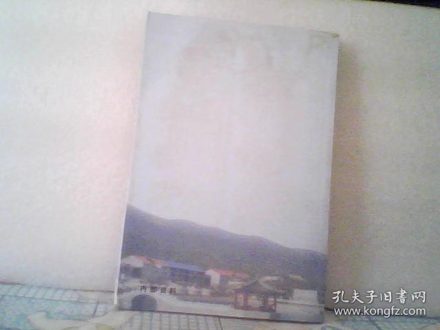 我说香堂(张文山 题写书名 香堂是北京昌平的一个村)