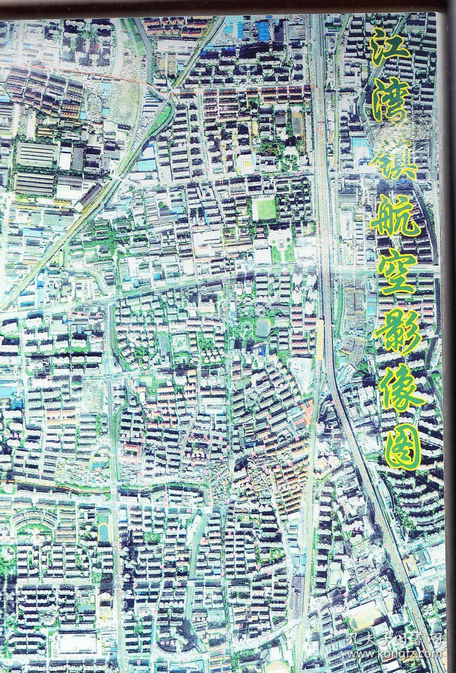 江湾印象 上海市虹口区江湾镇新老照片数百张 上海摄影画册 2011年11