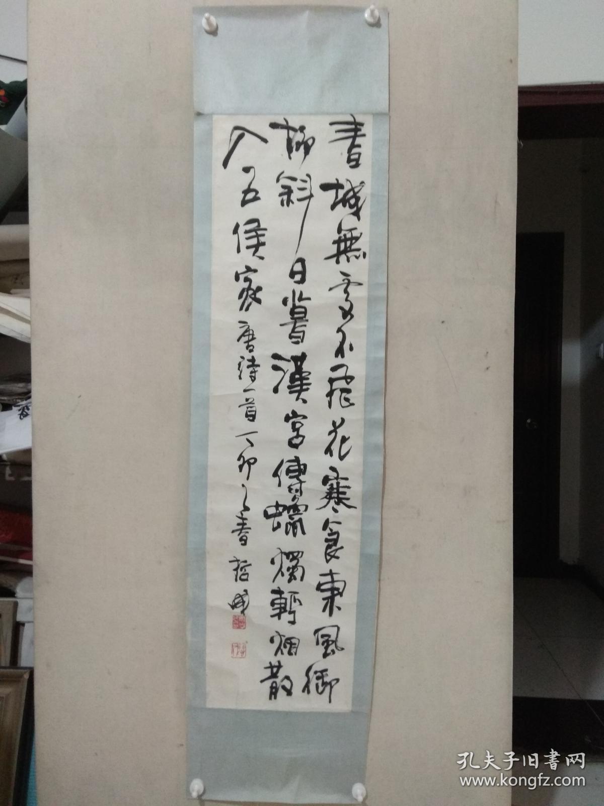 74 中国书法家协会理事,辽宁省书法家协会副主席,沈阳