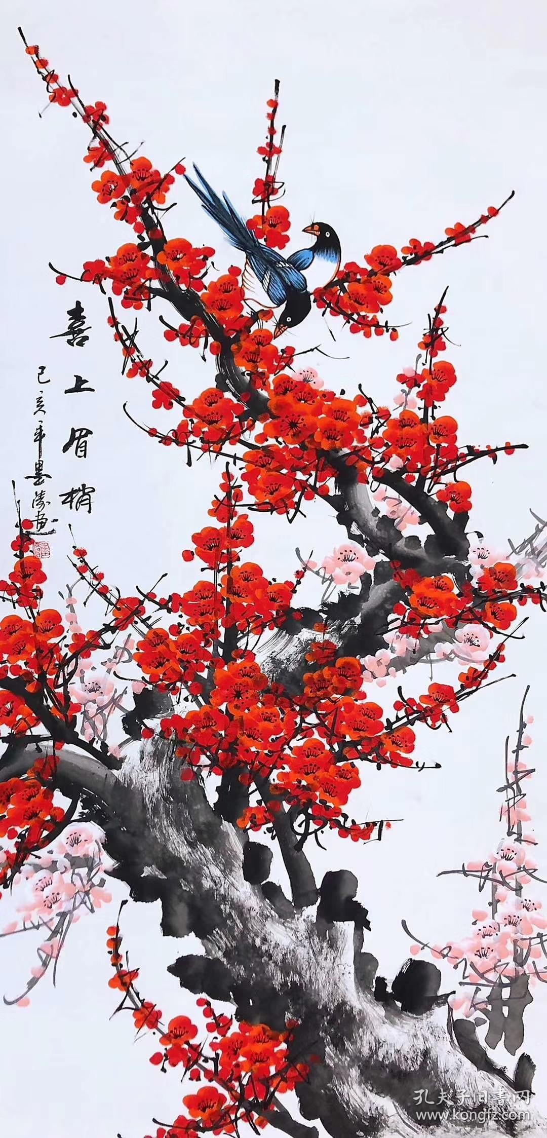 喜上梅梢【墨涛真迹,麒麟阁画室】