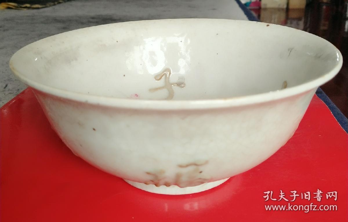 五福天字款青花碗