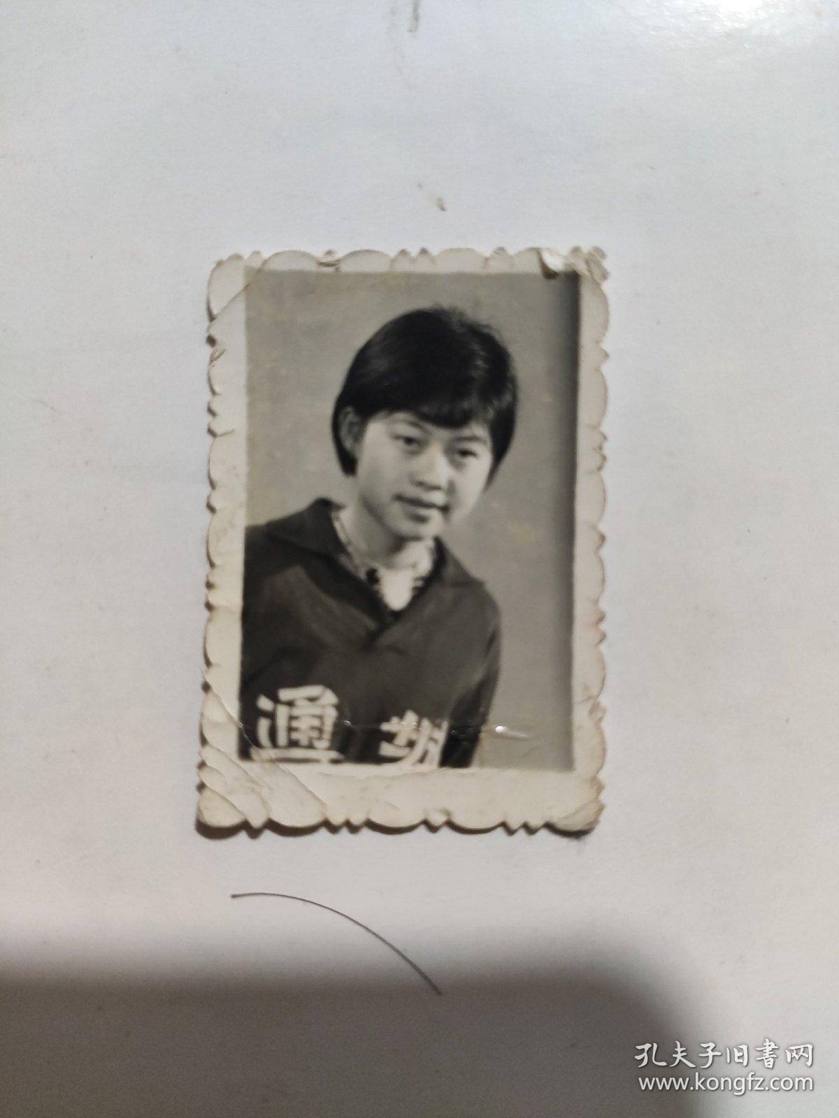 八十年代老照片一张 通城县美女照片一张