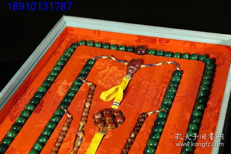 虬角朝珠一盘
