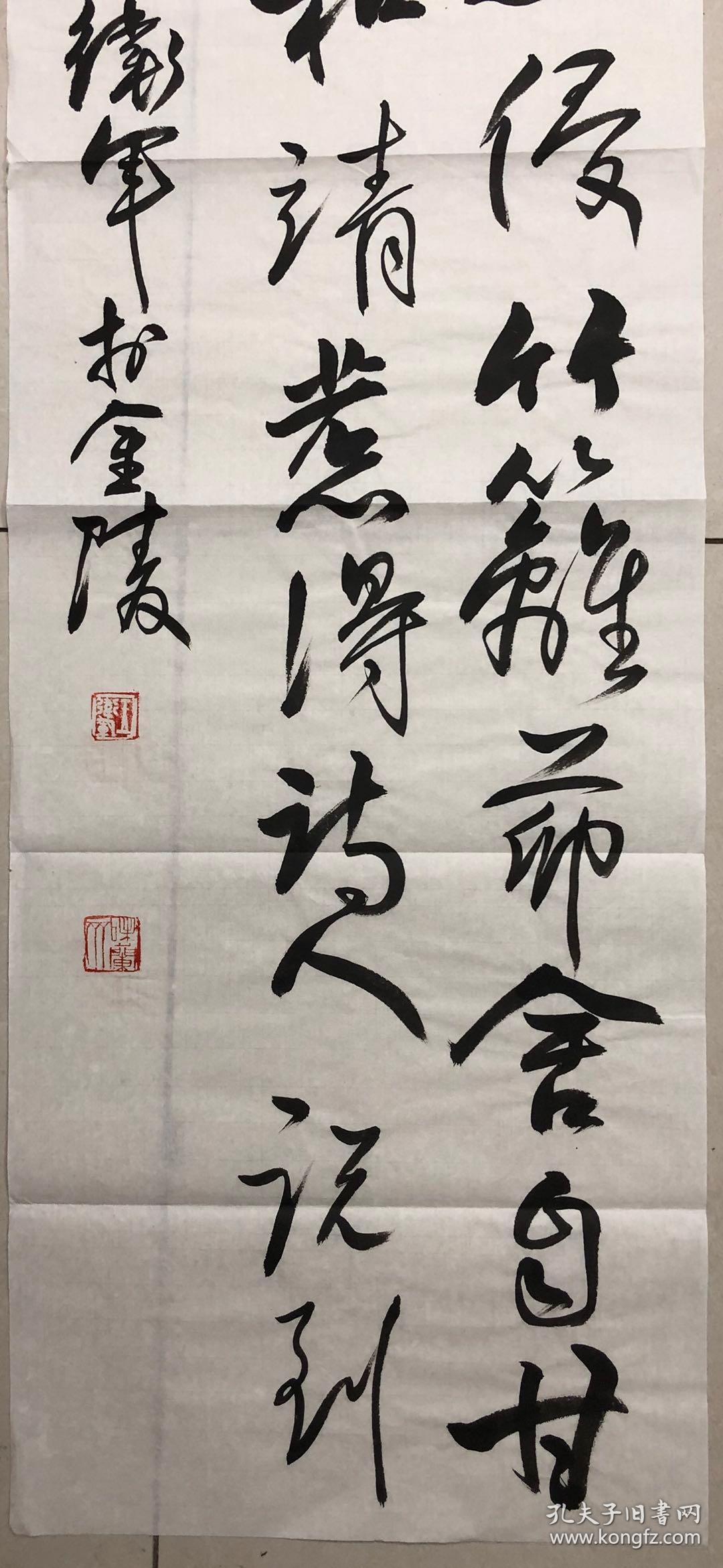 现为中国书法家协会理事,行书委员会委员,江苏省书法家协会副主席