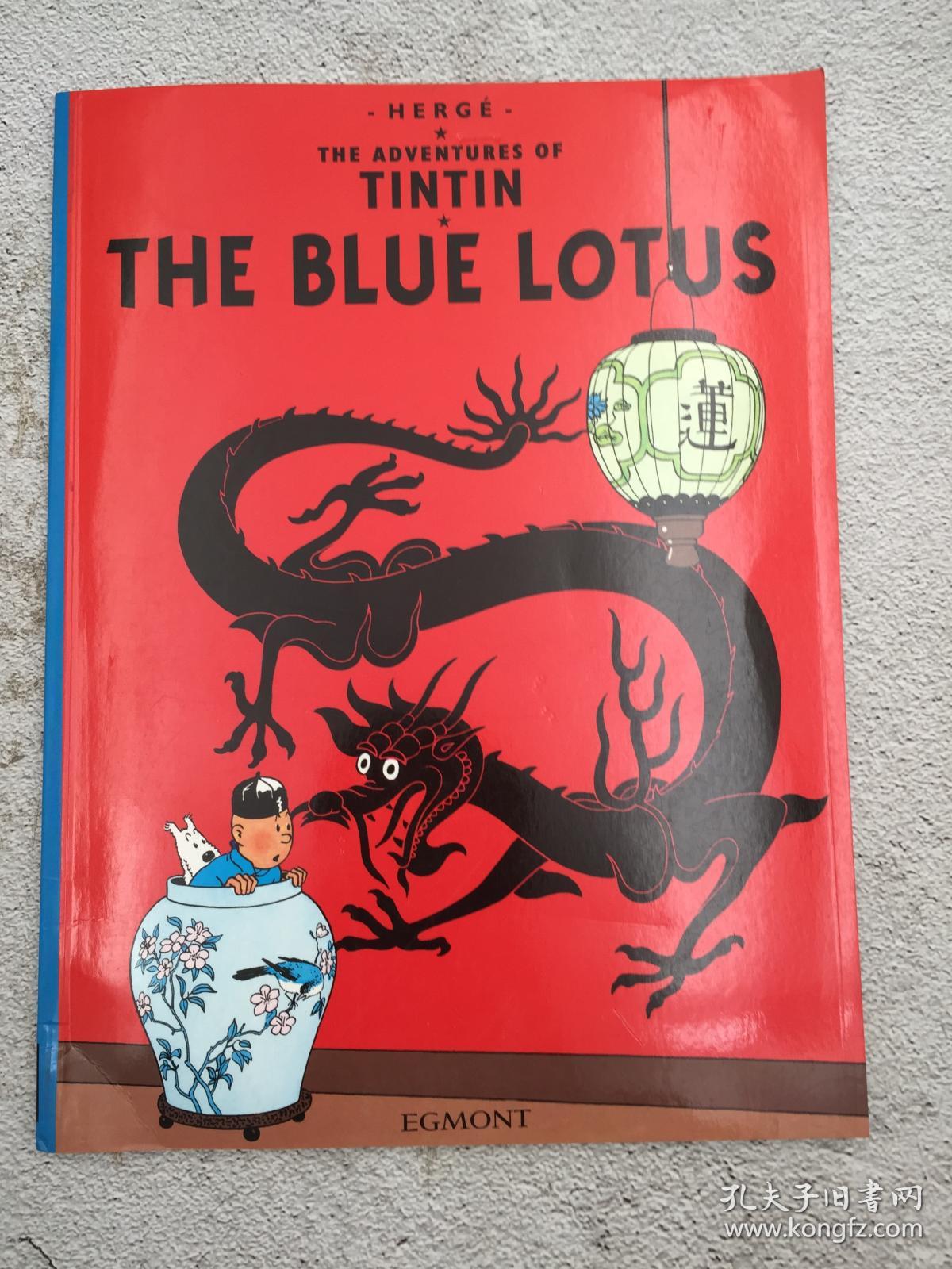 the blue lotus (the adventures of tintin)