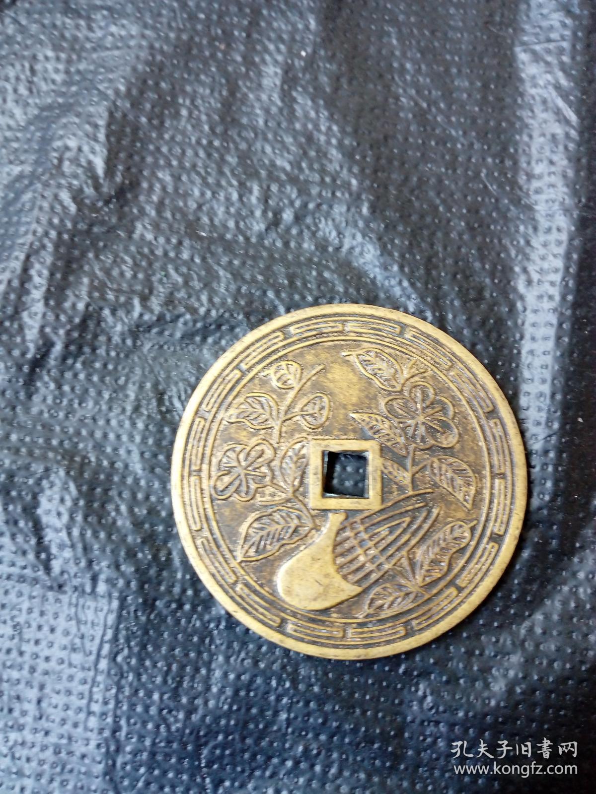 百家锁柱大花钱
