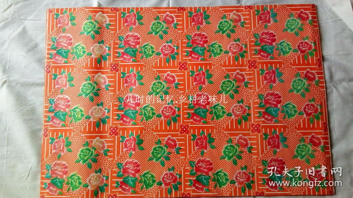 东北大锅炖烧烤店农家乐生态园度假村墙纸老式糊棚纸墙纸沃子纸