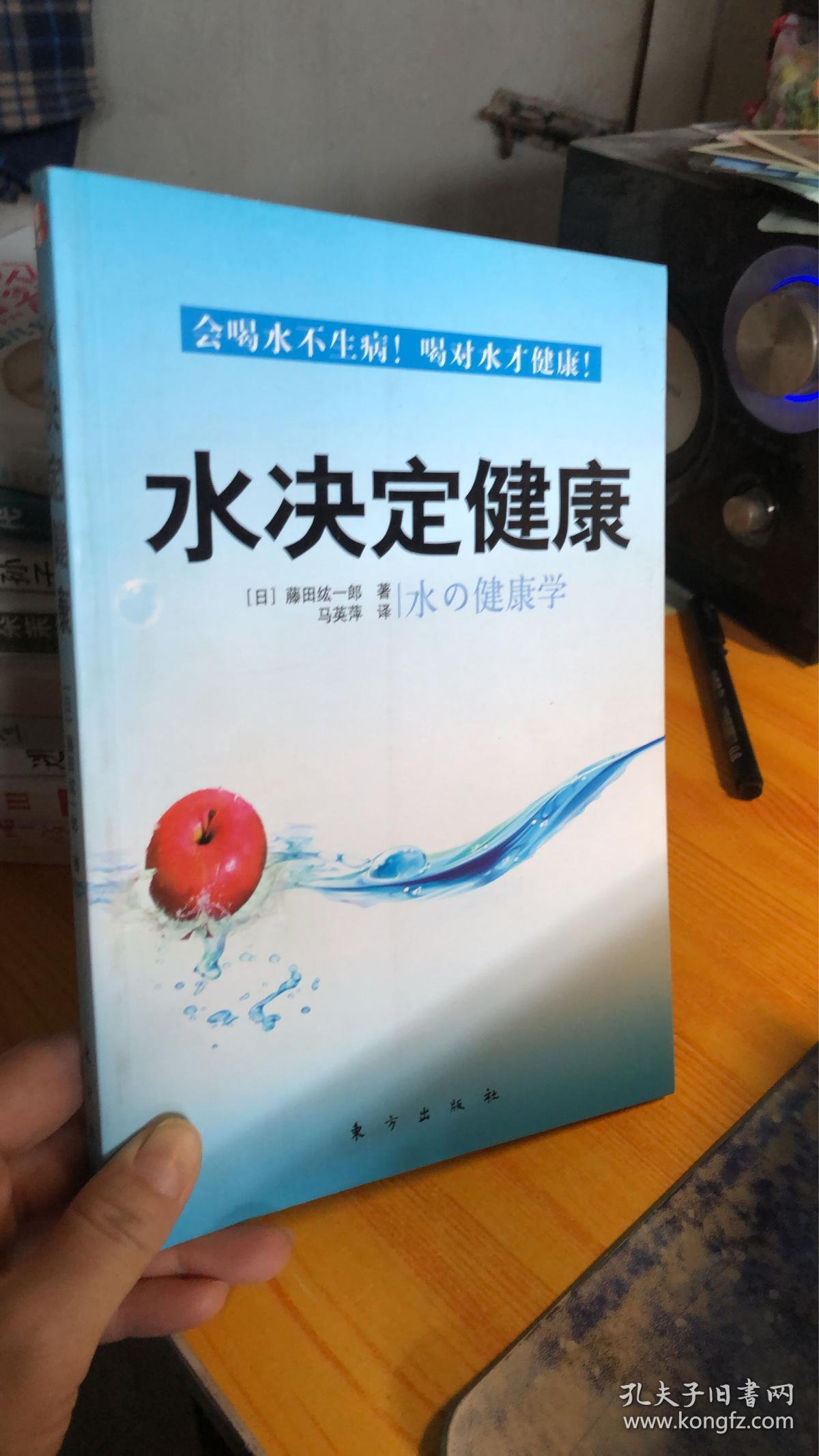 水决定健康 .,.