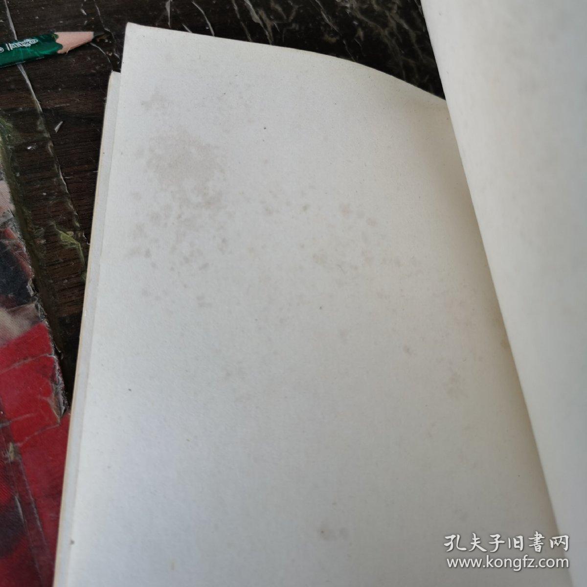 纵横家研究(李育中 签名旧藏)_熊宪光 著_孔夫子旧书网