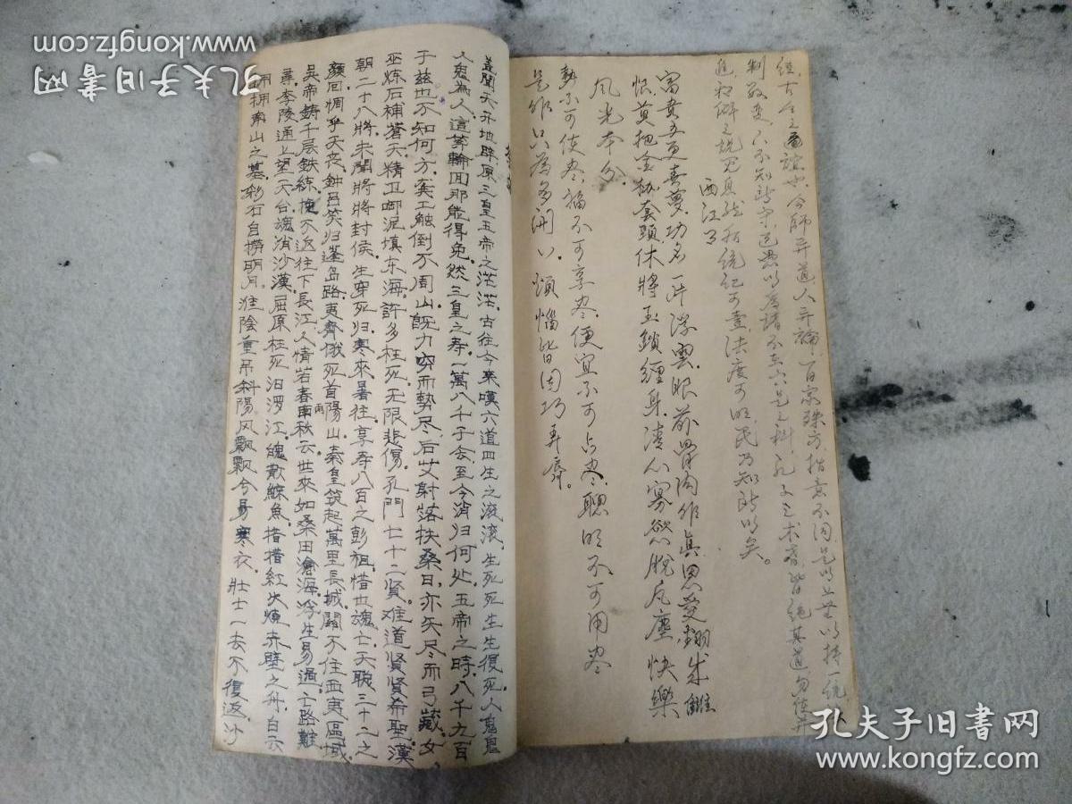 《金钱图》《千字文》,陕西四霸拳,少林白鹤拳,四趟拳,蛇形拳拳谱四则