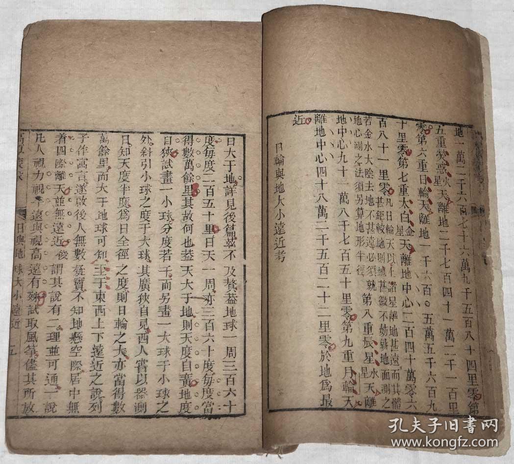 老清学简谱_儿歌简谱(3)