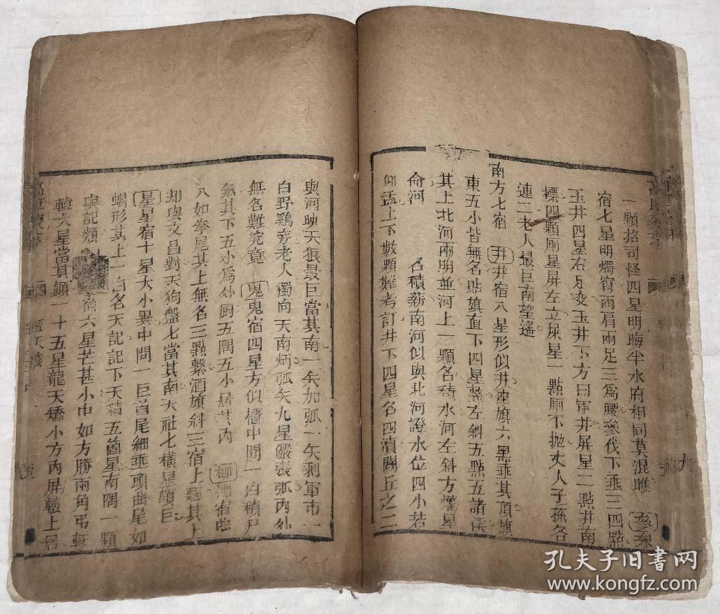 老清学简谱_儿歌简谱(3)