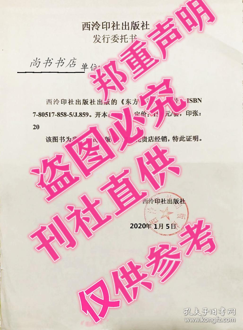 新东方面孔
