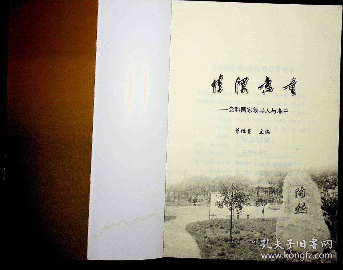 情深意重简谱_儿歌简谱