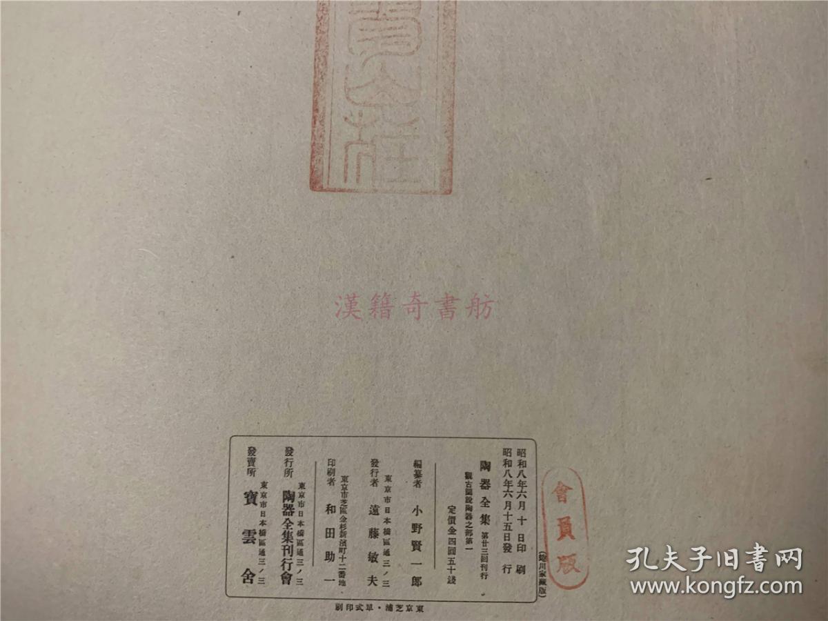等你三千年歌曲谱二胡(3)