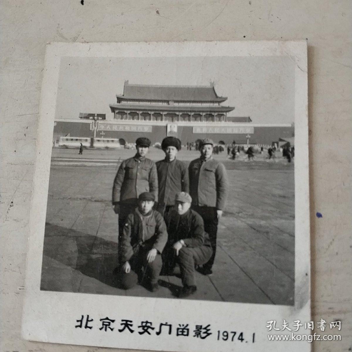 1974年北京天安门留影