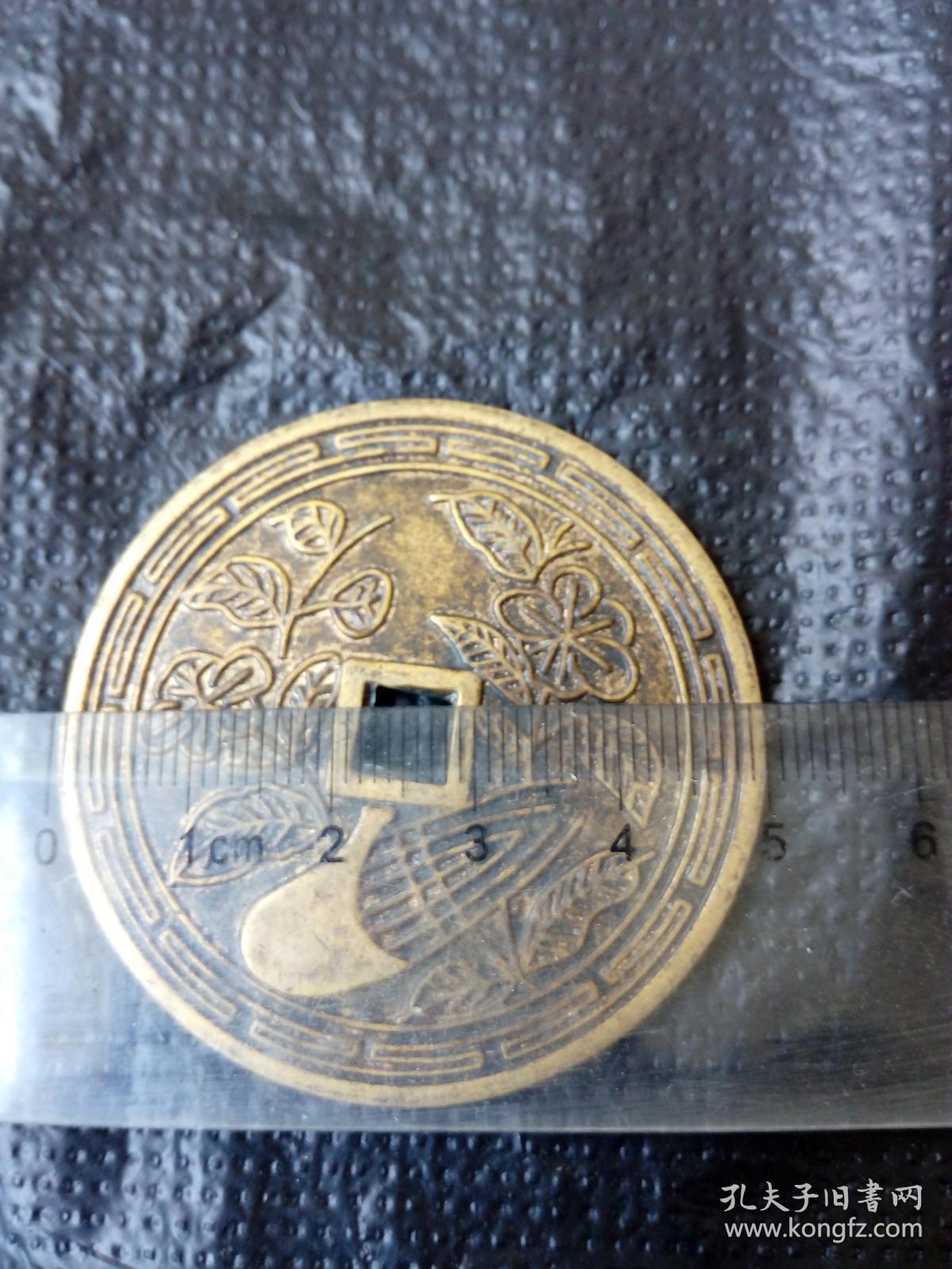 百家锁柱大花钱