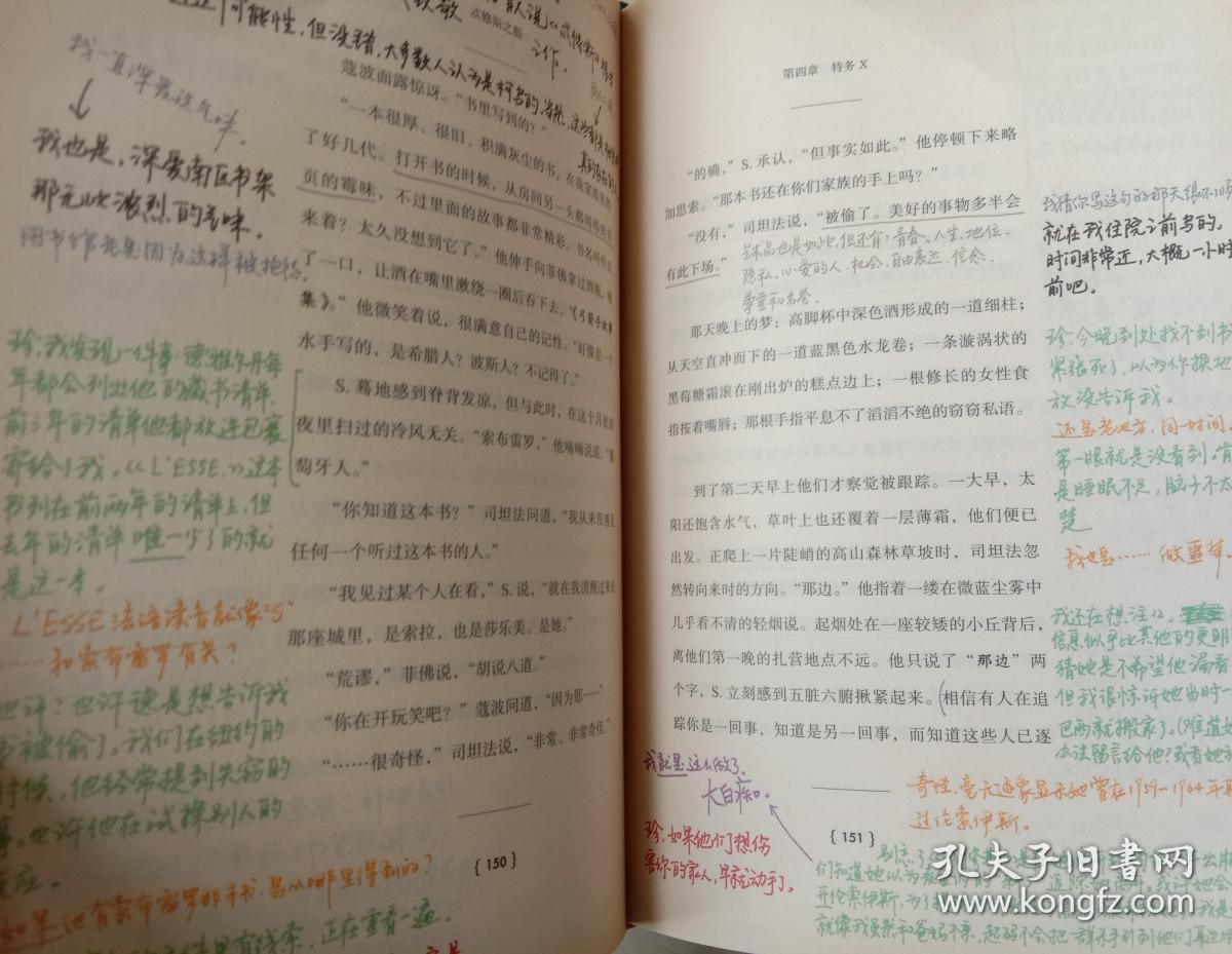 忒修斯之船