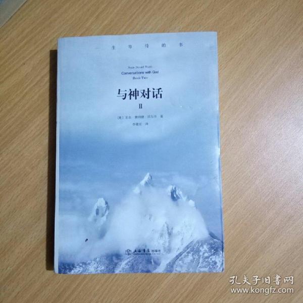 哲学心理学