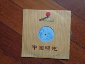 胶木唱片 相声《白骨精现形记》《帽子工厂》