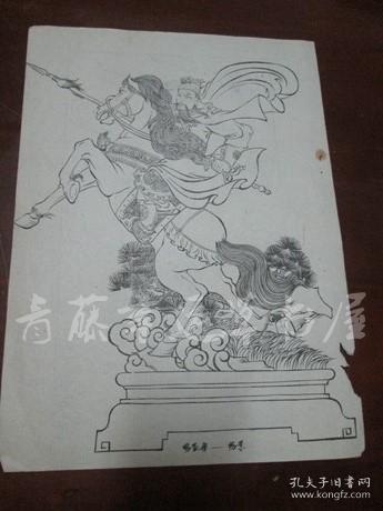 杨家将——杨景:16开白描美术资料双面画一张