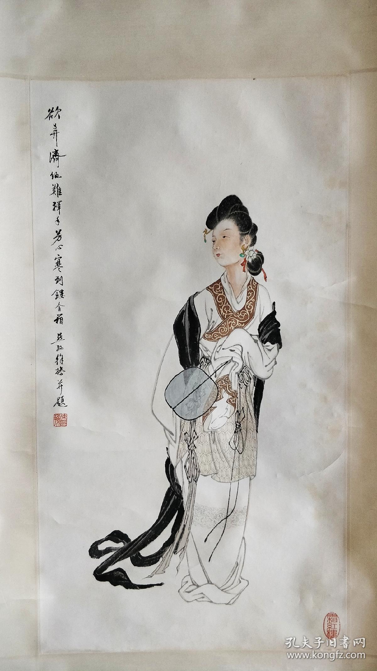 广州文物公司旧藏徐燕荪款仕女