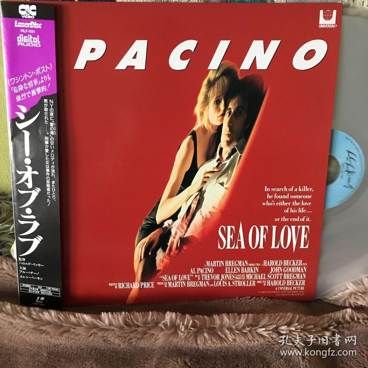 seaoflove,big a s s summer sea of love 午夜惊情 艾尔帕西诺 12英寸日版ld镭射激光盘